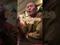 大阪万博！不人気すぎるやろ！　って話　　#shorts 　 #コメント大歓迎 　#大阪万博