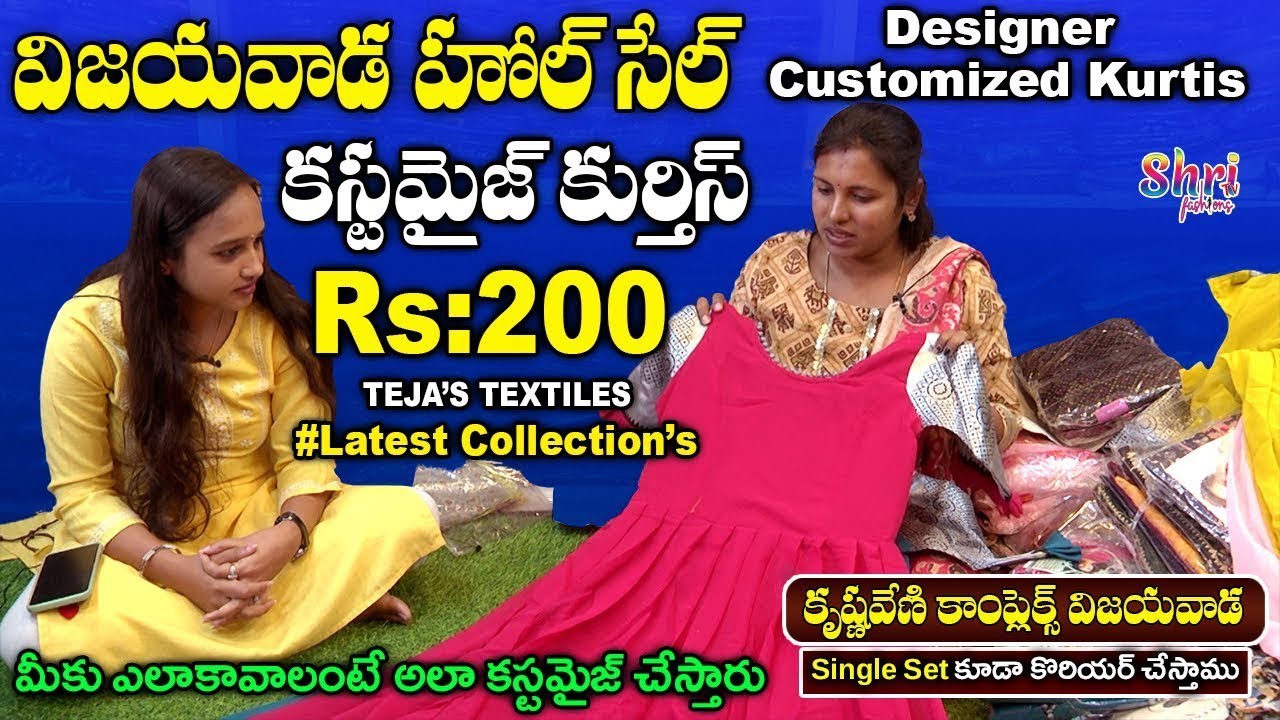 Suit Fabric in Vijayawada, Suit Fabric Manufacturers