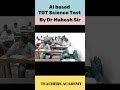 AI based TGT Science Test By Dr Mahesh Sir