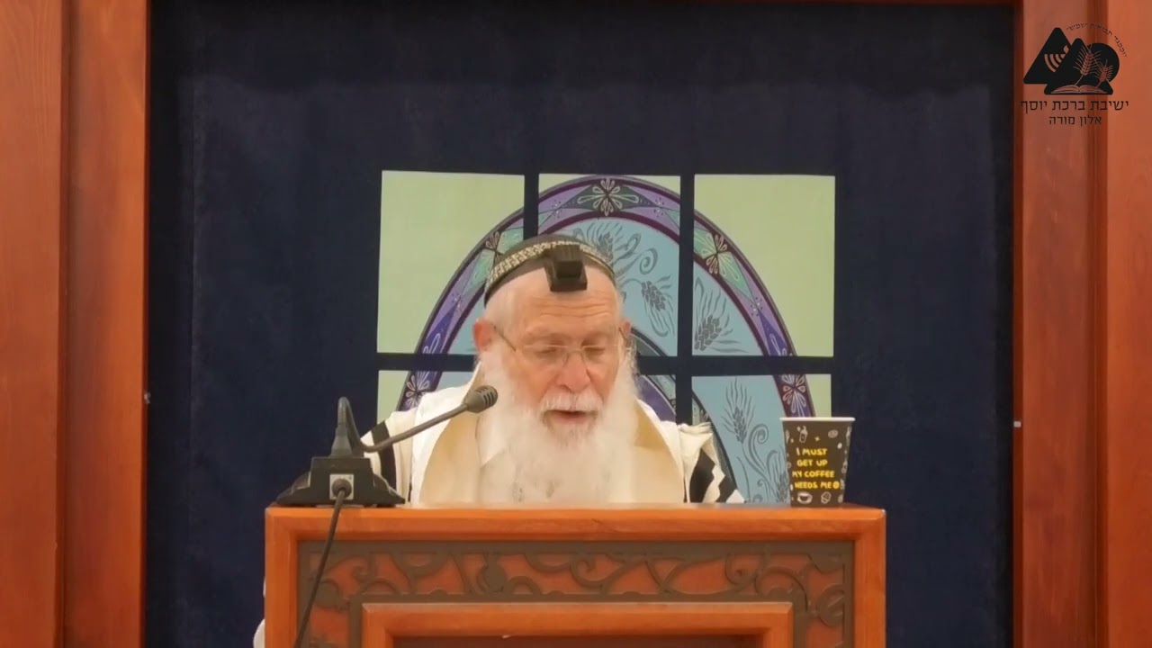 כמה זמן מפסיקים באמירת תחנון בגלל חתן? | הרב אליקים לבנון | הלכות תפילה | 111