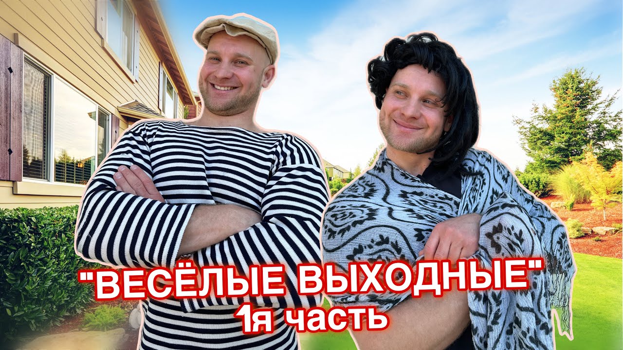 ЗАСМЕЯЛСЯ - ЗАДОНАТИЛ 2! ВЕСЕЛЫЕ ВИДОСИКИ от Олежэ