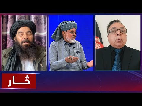 Saar: Pakistani air strikes on Afghanistan discussed | حمله‌های هوایی پاکستان بر خاک افغانستان