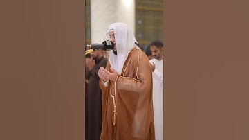 مقتطفات من صلاة التراويح 5 رمضان بإمامة القارئ الشيخ إسلام صبحي في مسجد آمنة الغرير