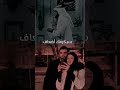الحب الحب الحقيقي اكسبلور وسيم يوسف وجد يحاط دويتو الحب عرفت شعر 