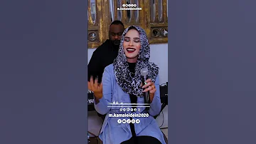 لي في المسالمة غزال مشاركة الاداء الفنانة إيلاف عبدالعزيز كلمات عبدالرحمن الريح اكسبلور 