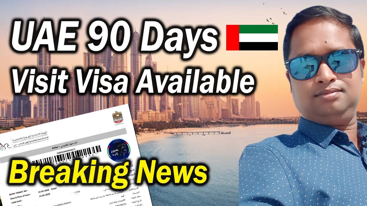 UAE Visit Visa Update UAE 3 Month Visit Visa Available UAE 90 Days uae-3-month-visit-visa-today-update-dubai-visit-visa-youtube