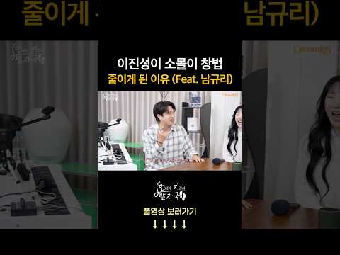 이진성의 외양간에서 소 몰아낸 남규리 ㅋㅋ