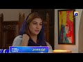 Watch Teri Behisi Tonight at 7:00 PM only on HAR PAL GEO Online In HD
