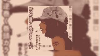 Download lagu thuggish ruggish bone instrumental (sped up)