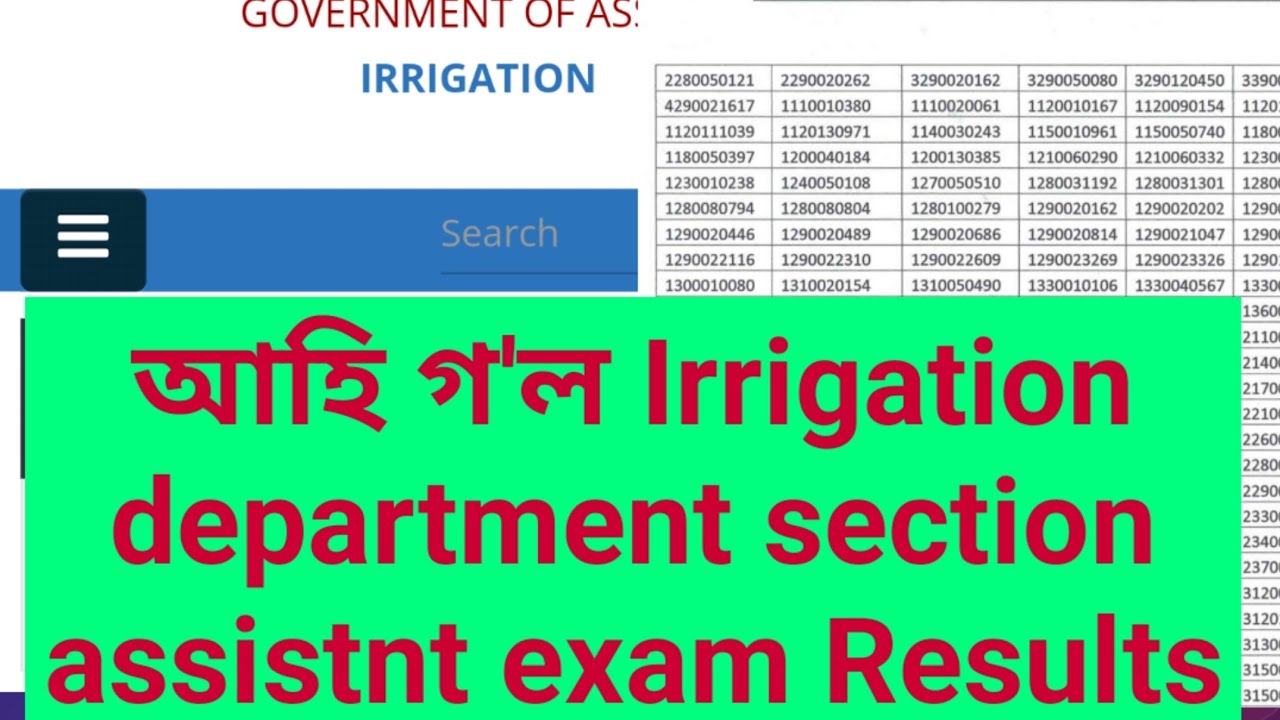 SECTION ASSISTNT RESULTS 2020//IRRIGATION DEPARTMENT RESULTS