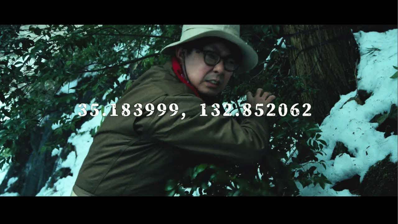 「３４３６２」／島根県雲南市　移住定住促進PR動画