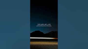 سورة الحج | آيه ( ١٦ - ١٨ )