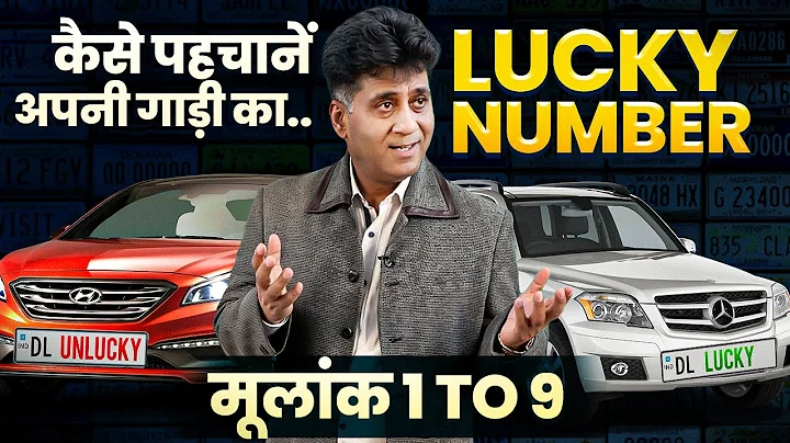 Lucky Vehicle Number | "Know Your Lucky Vehicle Number | Numerology Tips by Arviend Sud 🚗🔢"