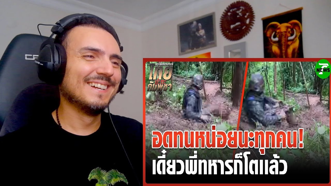 Трость «Командира» трясётся! «Солдат» играет на оползне. Реакция.