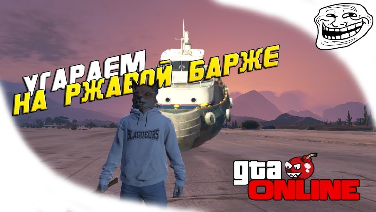 Баги с багажником