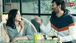 Closeup | Modern Dating Terms | Cast Adda | Ei shomoyer Kache Ashar Golpo | Closeup Bangladesh