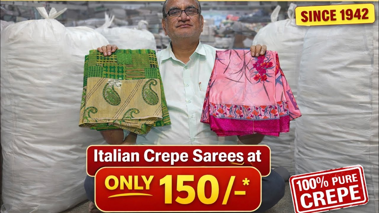 #guntur 150/- కి #italian క్రేప్ చీరలు అంటే నమ్ముతారా?😱 అసల్ డిజైన్ చుస్తే నిదరు పట్టాడు అంట చుద్దం