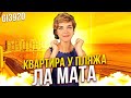 Купить квартиру в Торревьехе у пляжа Ла Мата. Недвижимость в Торревьехе. Недвижимость в Испании.