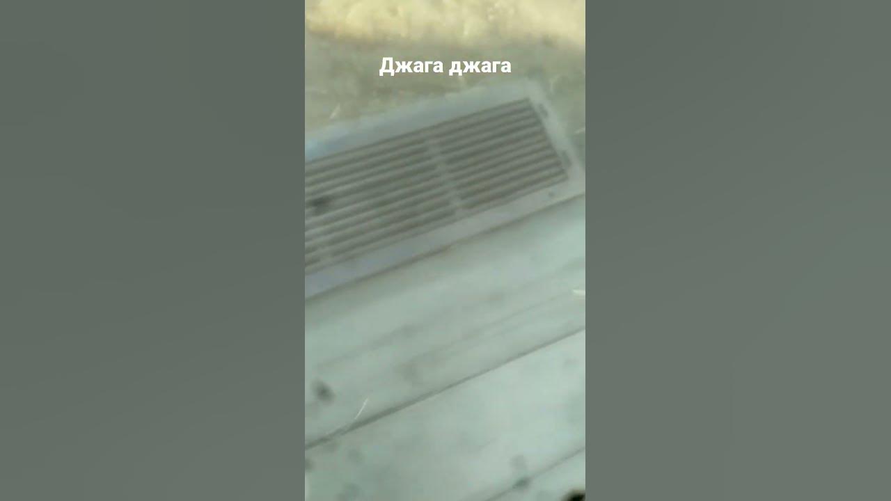 делаю джага джага - YouTube