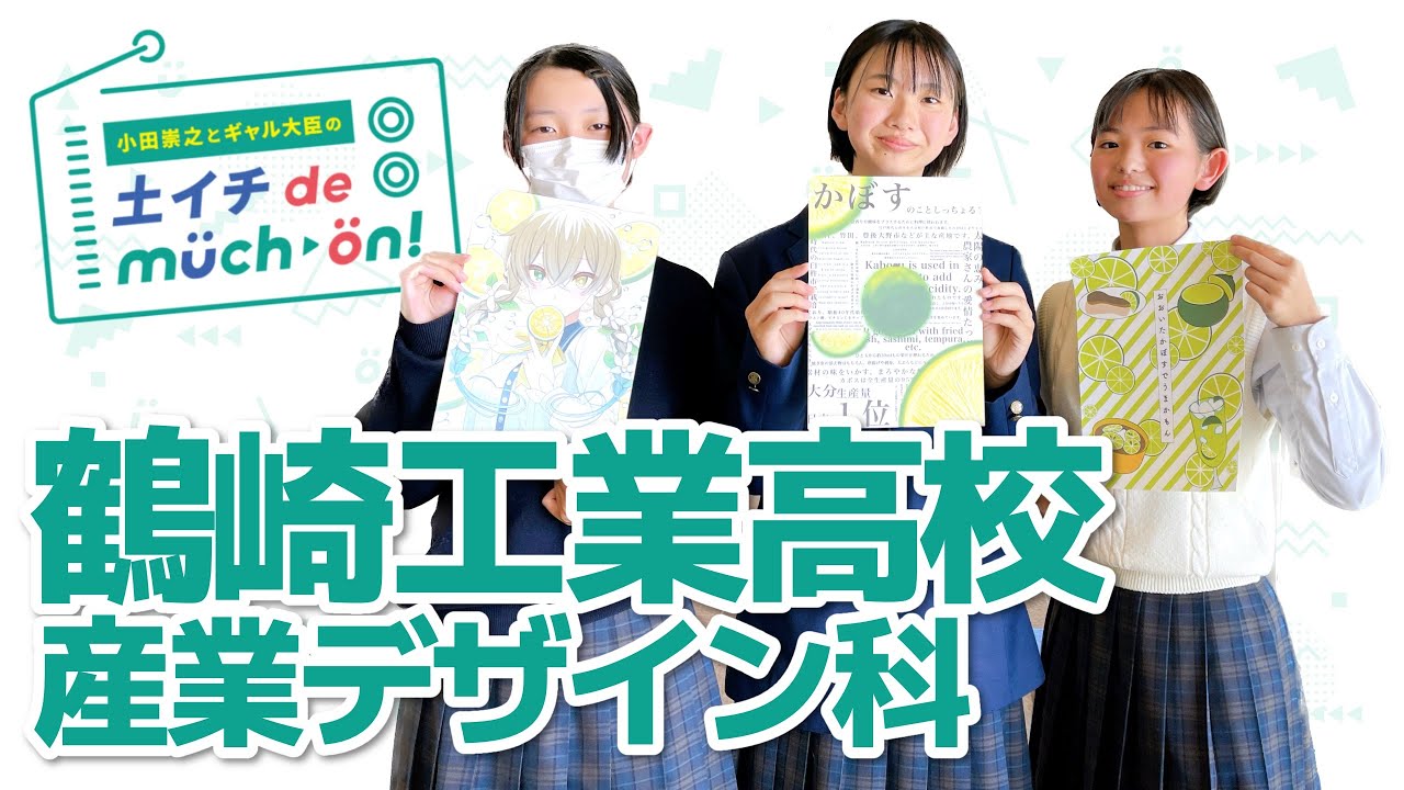 高鶴淳先生作品 アニメイト錦糸町 on X: 