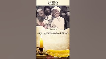 وضرب الله مثلا للذين آمنوا امراة فرعون #سورة_التحريم  #قرآن_كريم #راحة_نفسية #عبد_الباسط_عبد_الصمد