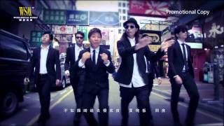 Video thumbnail of "尹光 (ft. KZ) - 你老闆 [Official MV] [HD]"