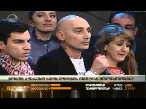 რეზო ამაშუკელის ნაირი შემოქმედება დადეთ და მერე ილაპარაკეთ“