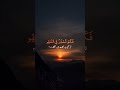 #ask #trust #atoz #786 #islam #life #beautiful #islamabadbeautyofpakistan #Islamabad