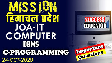 HPSSC Junior Office Assistant (JOA-IT) Preparation 2020 | computer awareness (DBMS/C ) | class 15