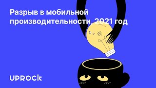 4 уловки когнитивной психологии для создания превосходного UX