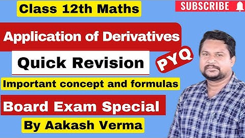 Maths Class 12th  Important Questions for Board Exam 2024 | #Maths #Revision #Class12 #cbse2024