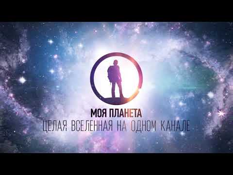 Канал 400 -