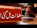 Breaking news  court ordered release of asad qaiser and malik anwar  gnn