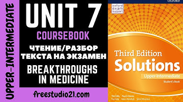 Solutions Upper-Intermediate SB | Unit 7 | текст Breakthroughs in Medicine