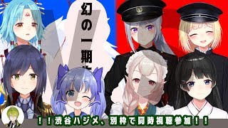 モイラ、Youtube、ライブ、live、ユーチューブ