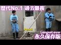 【歴代No1 過去最長】【パンチくん日記🐵】永久保存版!パンチくんと飼育員パパのパンチタイムが最高で鳥肌が立った、ありがとう_市川市動植物園【Monkey Punch's Diary2026/6/7】