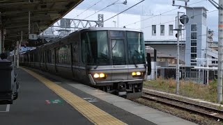 JR西日本 223系2000番台 V編成＋W編成 新快速 米原行き 膳所駅通過 20240509