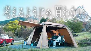 Coleman一択で2年間。アウトレット攻略で全部揃えた夫婦キャンパーのサイト | キャンパー取材 #529