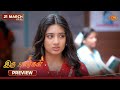 Iru Malargal - Preview |21 Mar 2026 | Tamil Serial | Sun TV