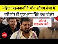 Brij Bhushan Singh बरी होते ही केस और Court के फैसले पर क्या बोले?| #brijbhushansharansingh #ndtv