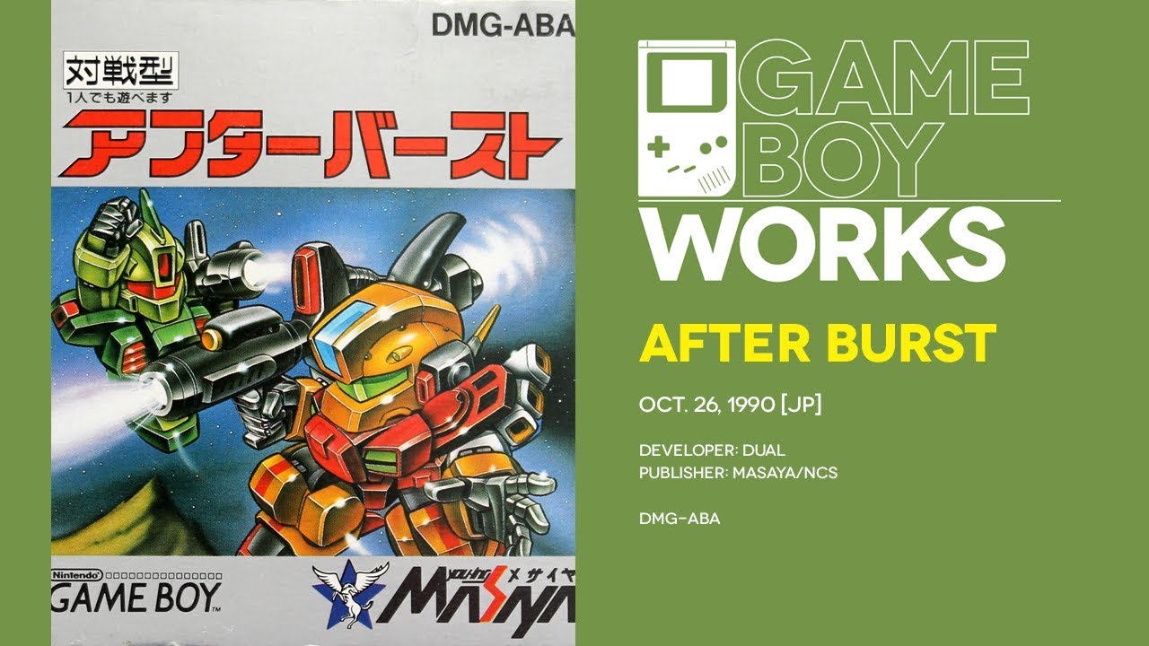 After Burst retrospective: Solve-'em-up | Game Boy Works #107 - YouTube