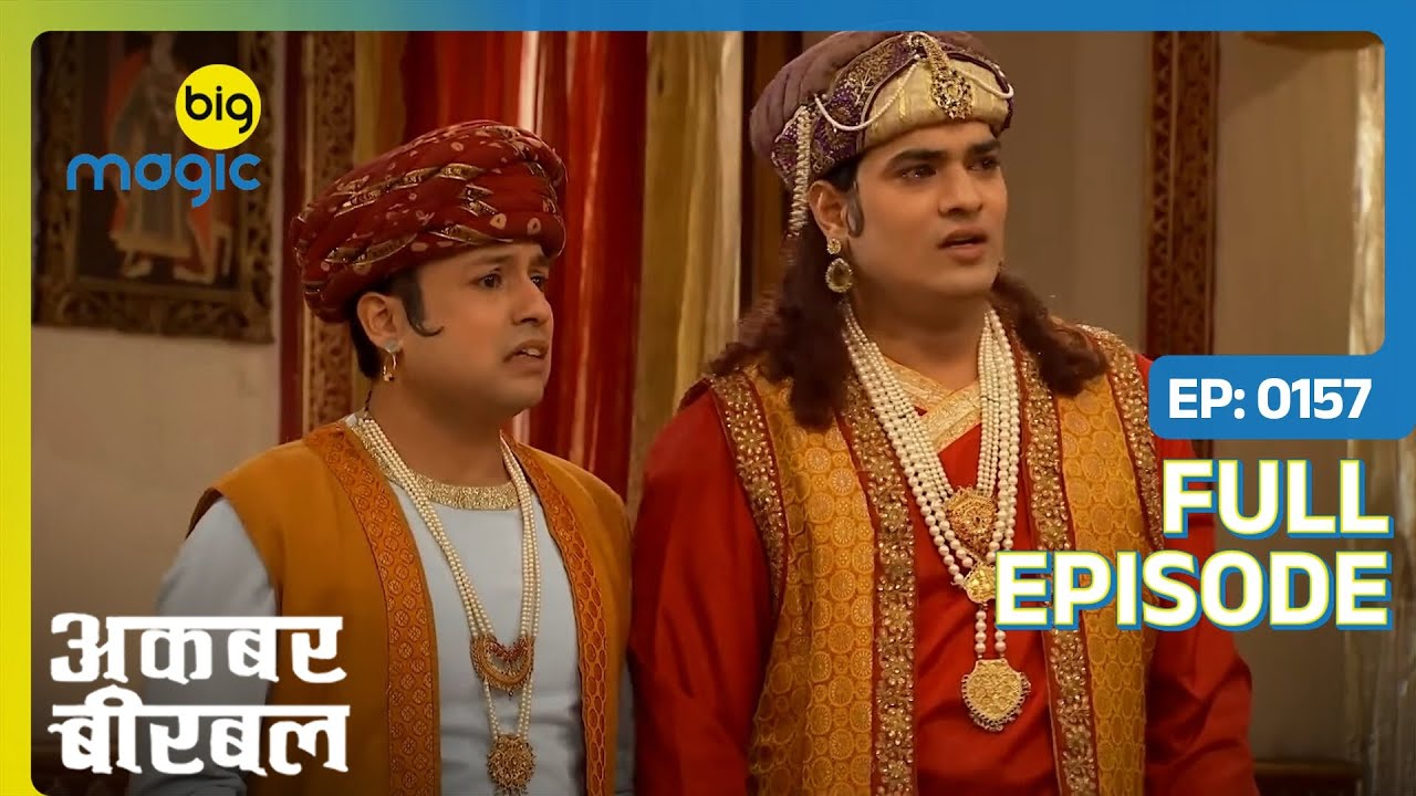 Akbar के लिए जान देने को तैयार है Salim | Akbar Birbal | Full Ep. 157 | Big Magic