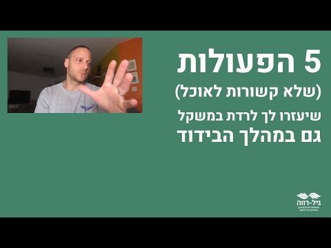 וִידֵאוֹ: מגברת עם עקומות ועד נער רזה: לרדת במשקל אדל לא זיהתה בתצלום החדש