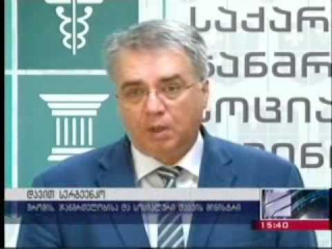 ფსიქოტროპულ აფთიაქებზე ახალი რეგულაციები შედის ძალაში