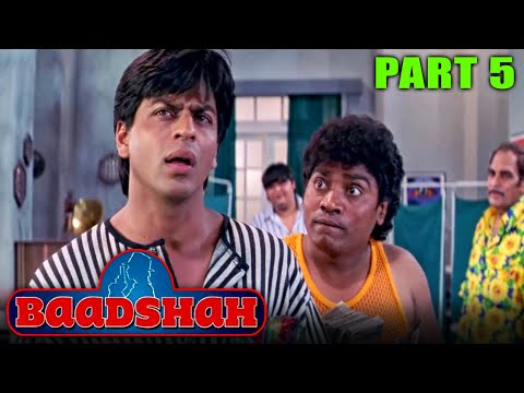 Baadshah (1999)- Part 5 l Blockbuster Hindi Movie| Shah Rukh Khan, Twinkle, Deepshikha, Johnny Lever