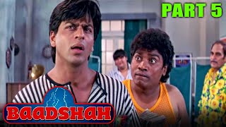 Baadshah (1999)- Part 5 l Blockbuster Hindi Movie| Shah Rukh Khan, Twinkle, Deepshikha, Johnny Lever