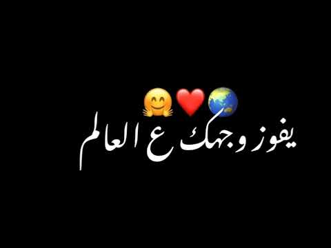 محمود التركي جديد  جمالك قاتل قاتل شاشه سوداء حالات واتس اب ترند تيك توك