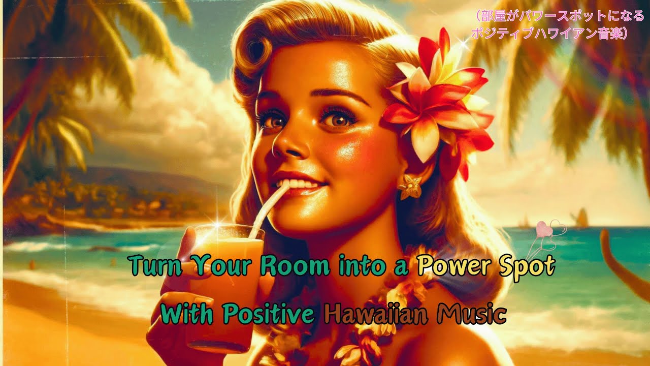 Nostalgic Hawaiian Melodies / Vintage Island Tunes / Relax & Refresh / Timeless Escape