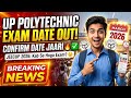 Up Polytechnic 2026 exam date | Jeecup Entrance Exam Date 2026 | Up polytechnic