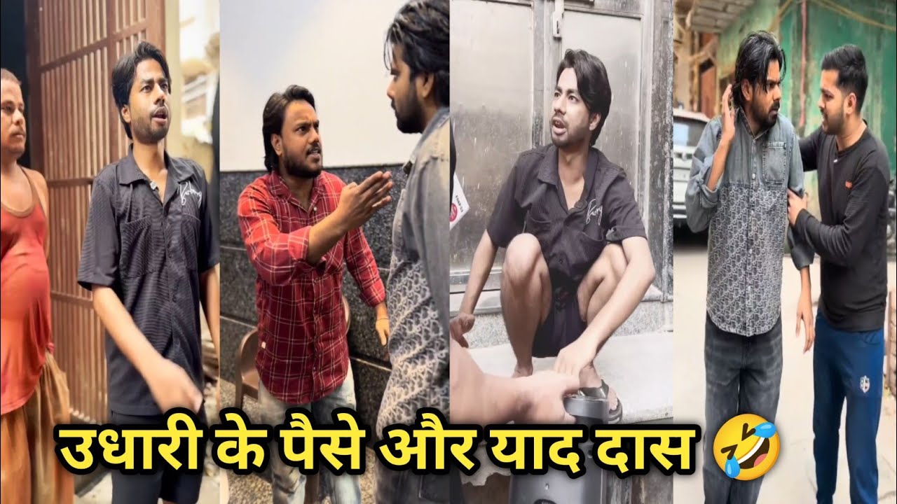 Funny video 🤣 || Comedy video|| Instagram comedy video|| Hindi comedy video| funny| Trending comedy